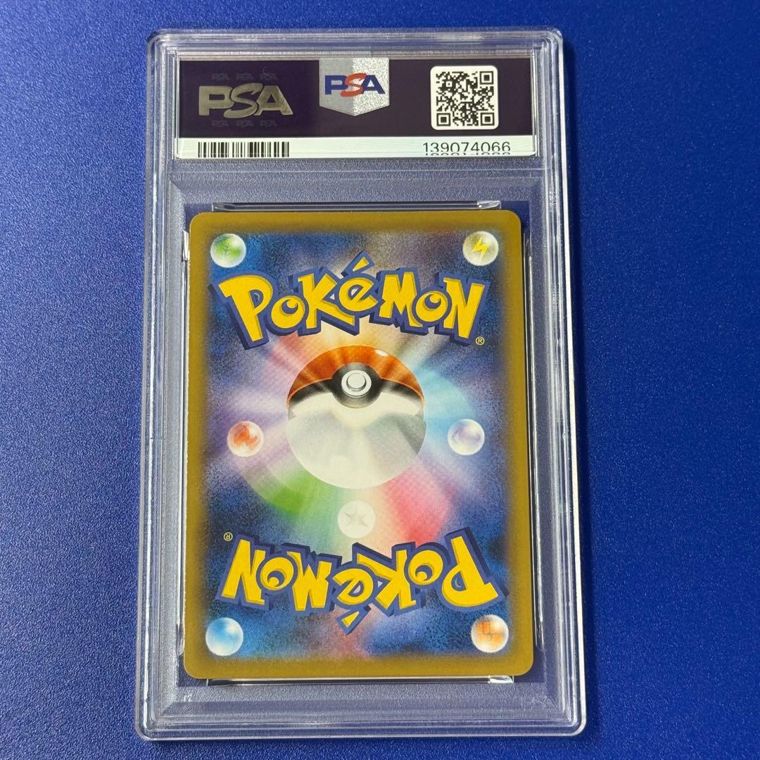 psa10 カイリューV SR