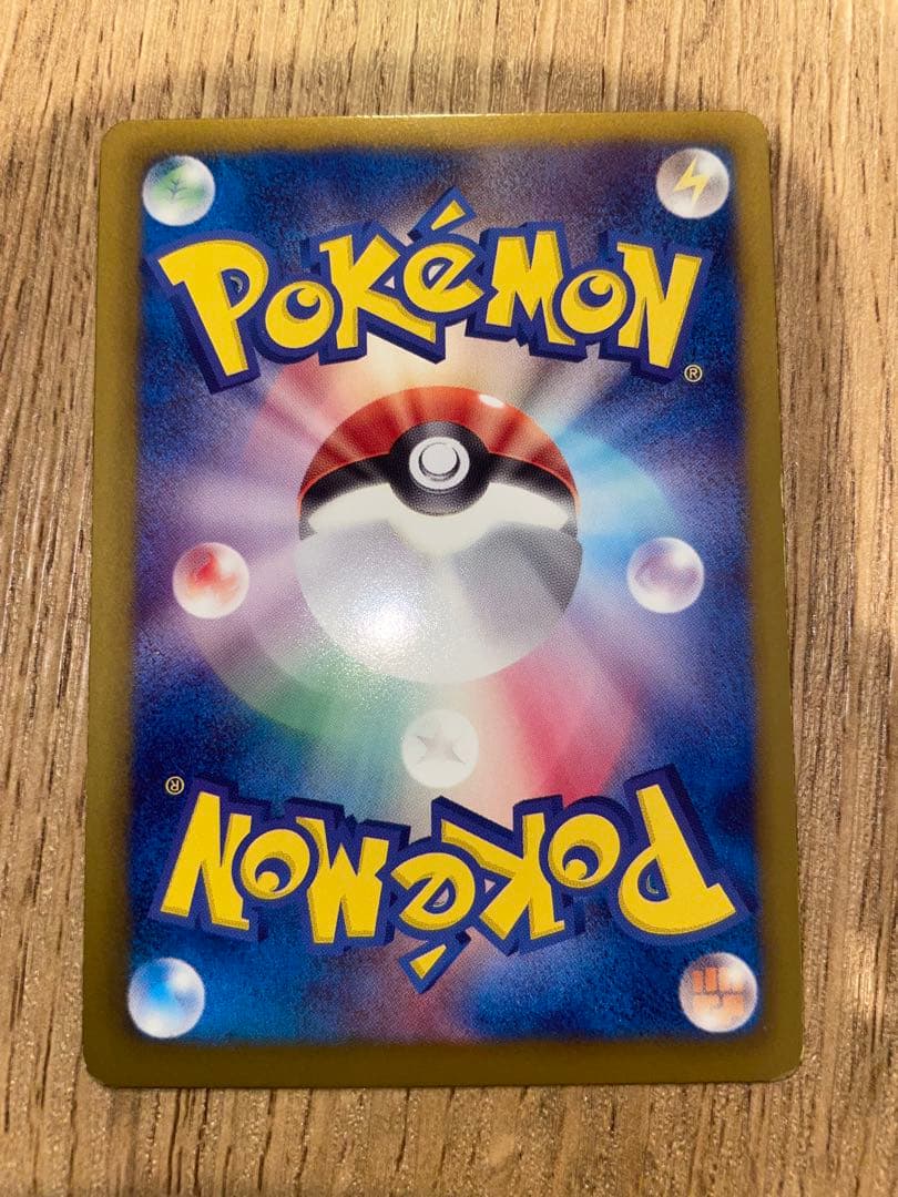 【美品】ポケモンカード　コダック　015/059 BW6