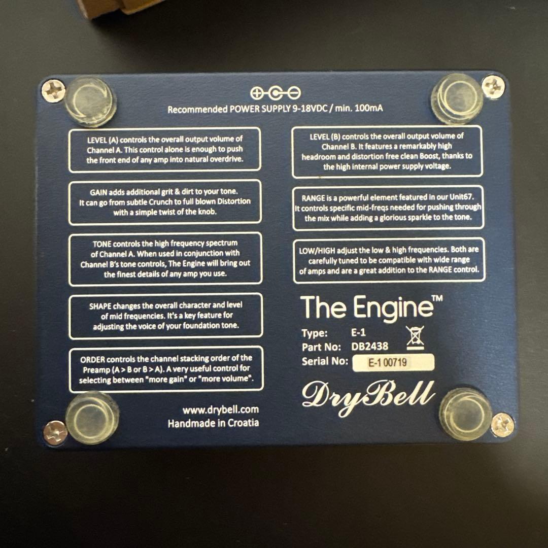 DryBell The Engine 中古美品
