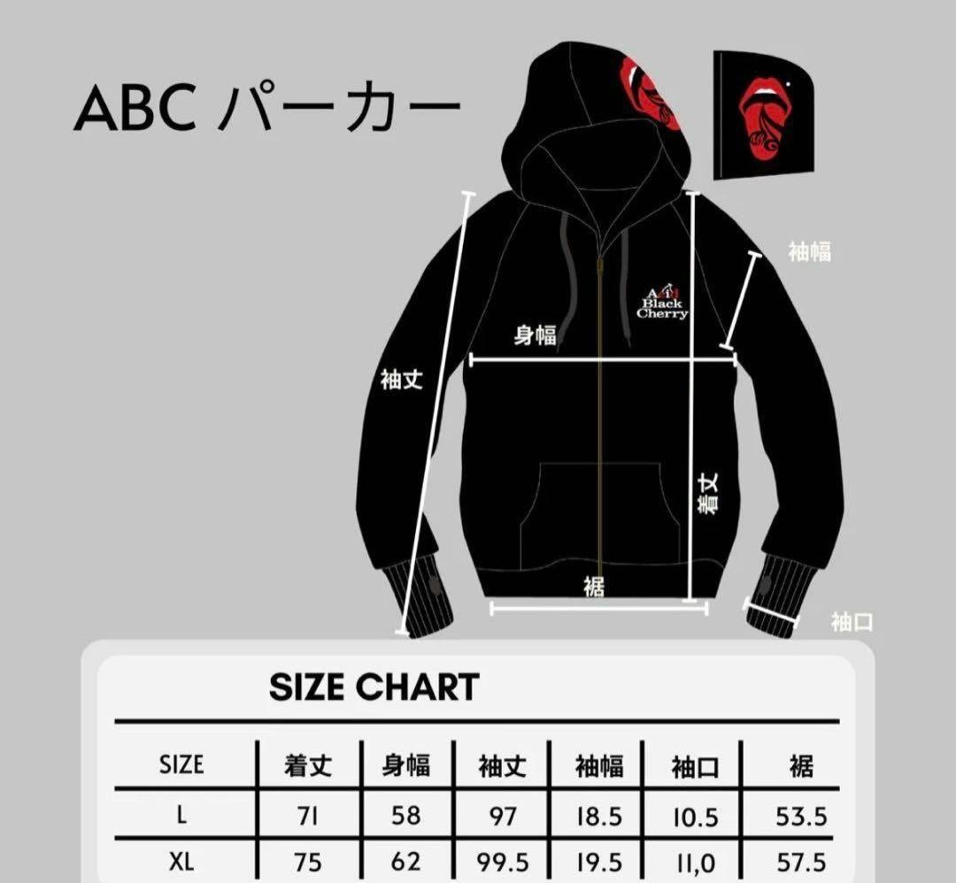 新品未使用　アシッドブラックチェリー XL パーカー