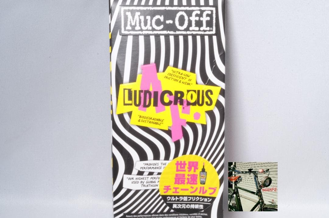 Muc-Off LUDICROUS AF LUBE 50ml チェーン オイル