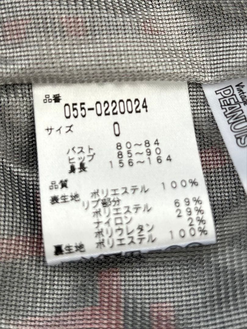 新品⭐︎完売パーリーゲイツ× スヌーピー コラボブルゾン⭐︎サイズ0