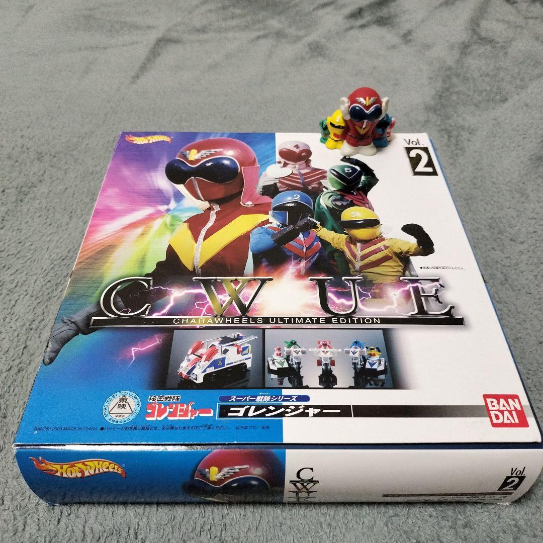 秘密戦隊ゴレンジャー