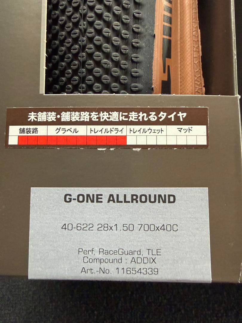 シュワルベ G-ONE ALLROUND ジーワンオールラウンド　２本