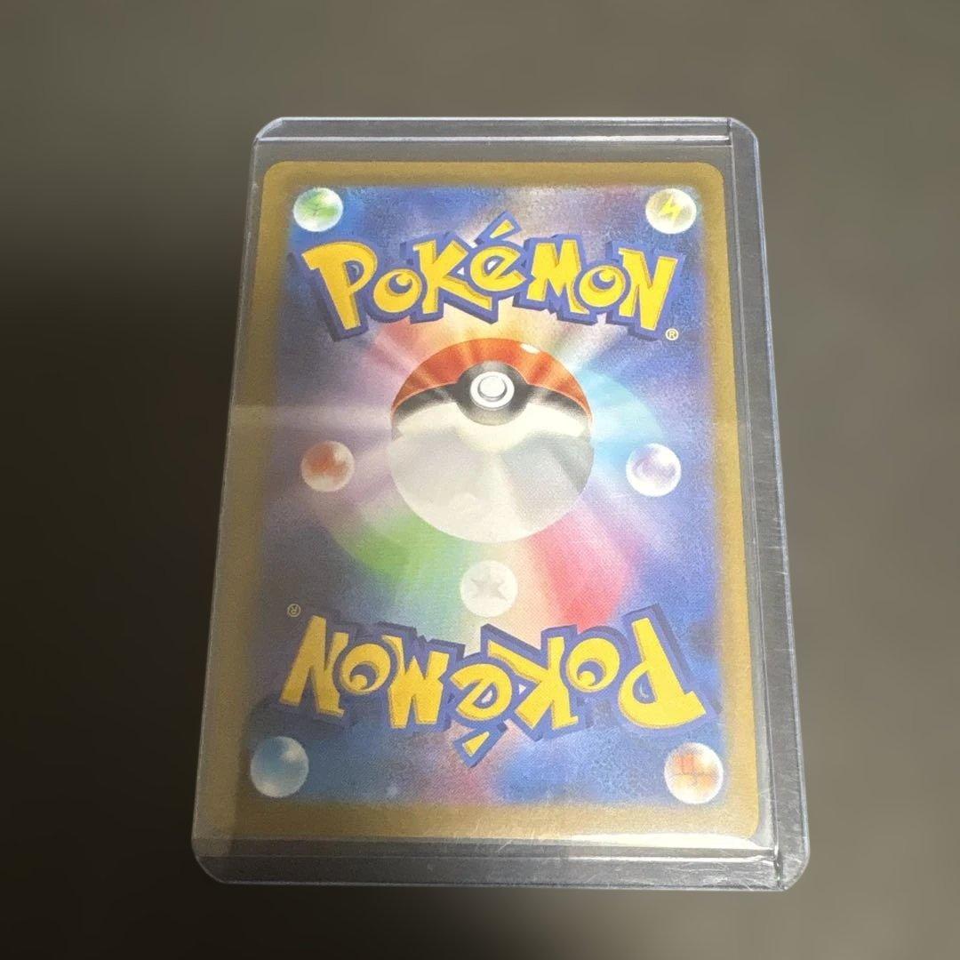 ブースター: プロモ SV-P 065 YU NAGABA ポケモン