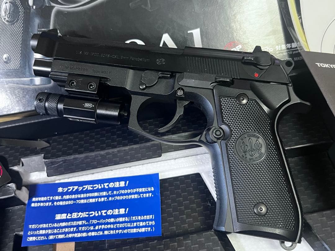 東京マルイベレッタM9A1 ガスブローバック
