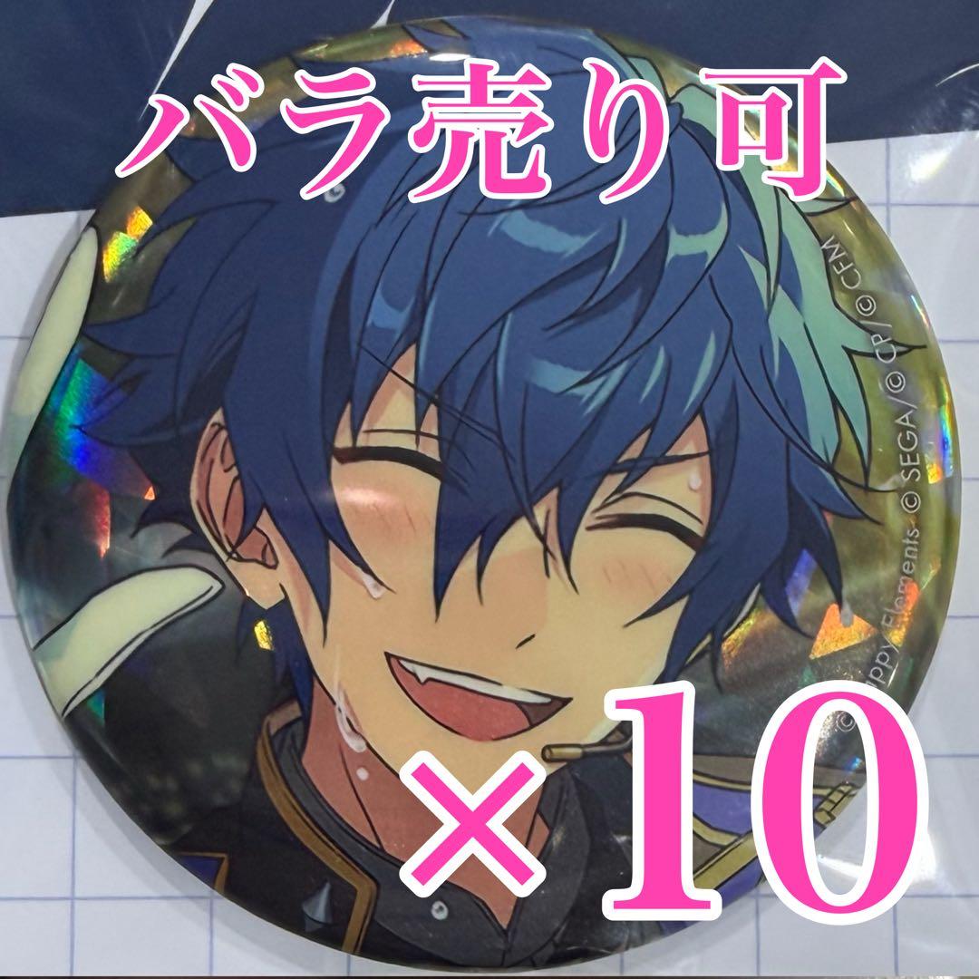ゆ　ジュン　10個