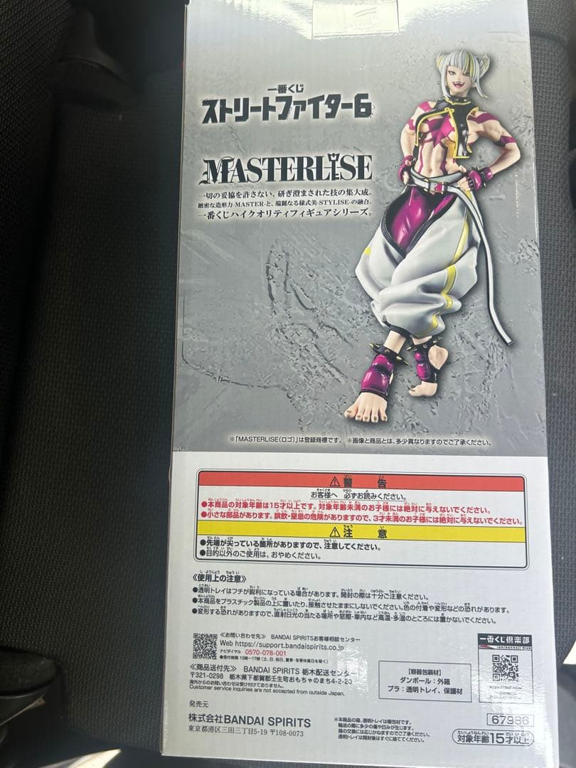 ストリートファイター6 B賞 ジュリ 一番くじ フィギュア
