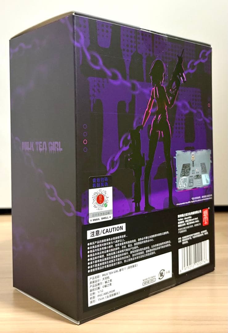 蝸之殻 TAPIGAL ミルク・T イベント限定白肌ver. 開封品