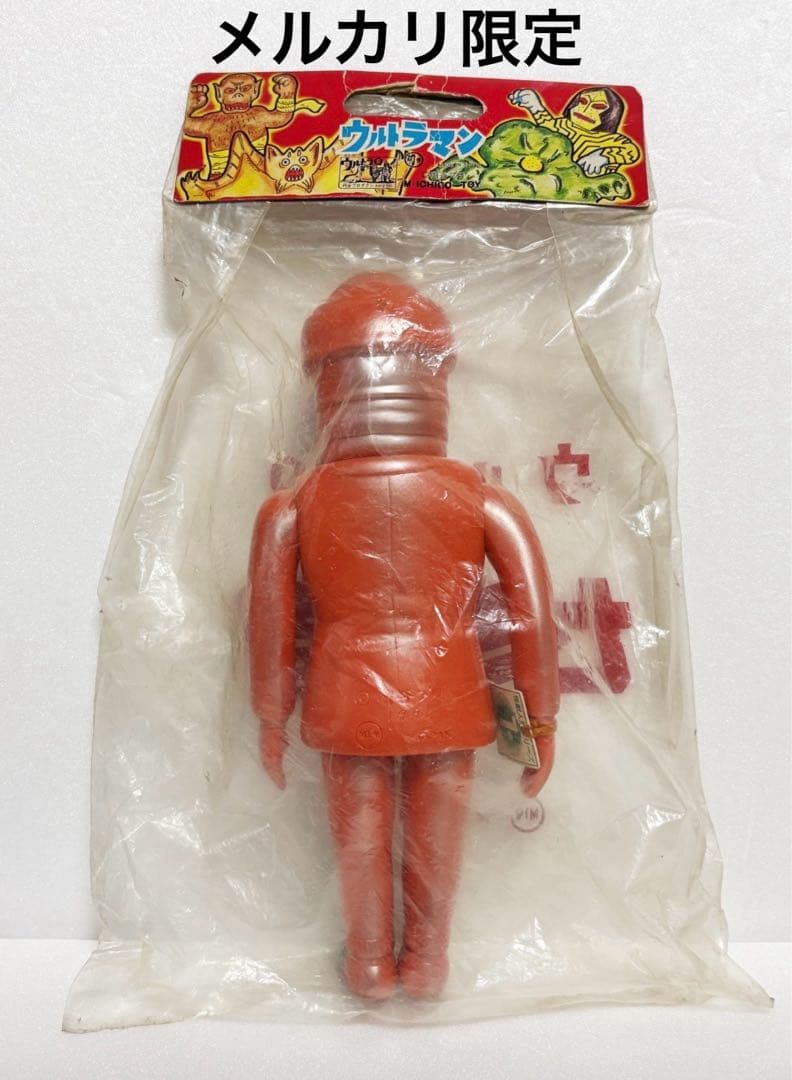 ★未開封　1991年　M1号 セミ人間 世紀の大怪獣 ウルトラQ ソフビ