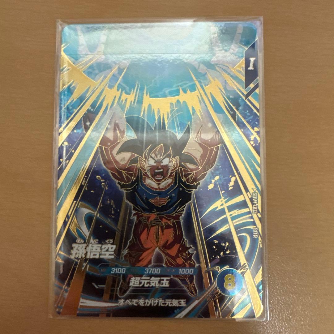 ドラゴンボールダイバーズ GDR シークレット セット売り‼️