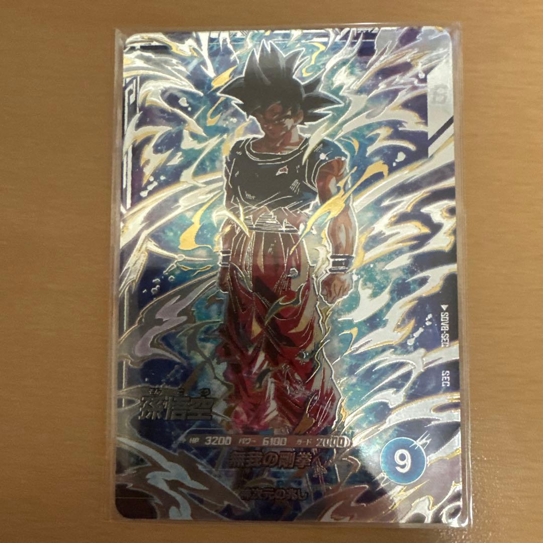 ドラゴンボールダイバーズ GDR シークレット セット売り‼️