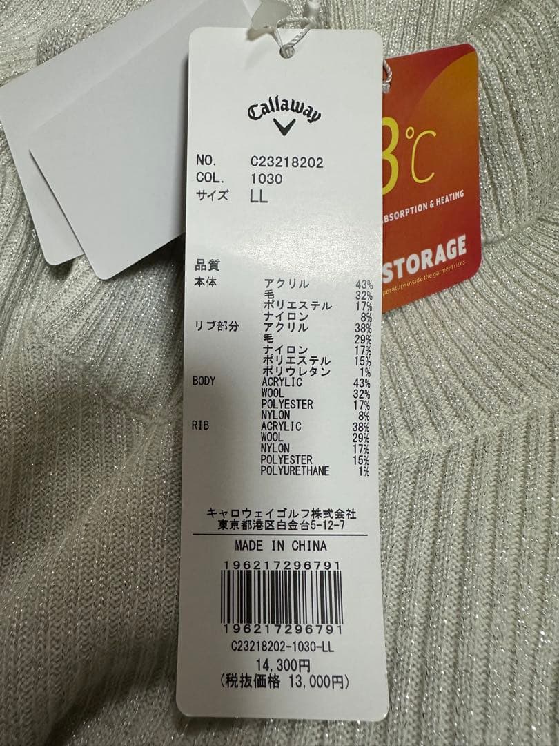 キャロウェイ　タートルネックリブラメニット　新品タグ付き　LL