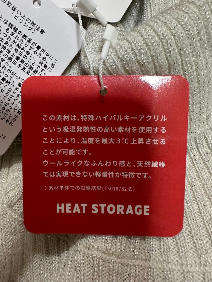 キャロウェイ　タートルネックリブラメニット　新品タグ付き　LL