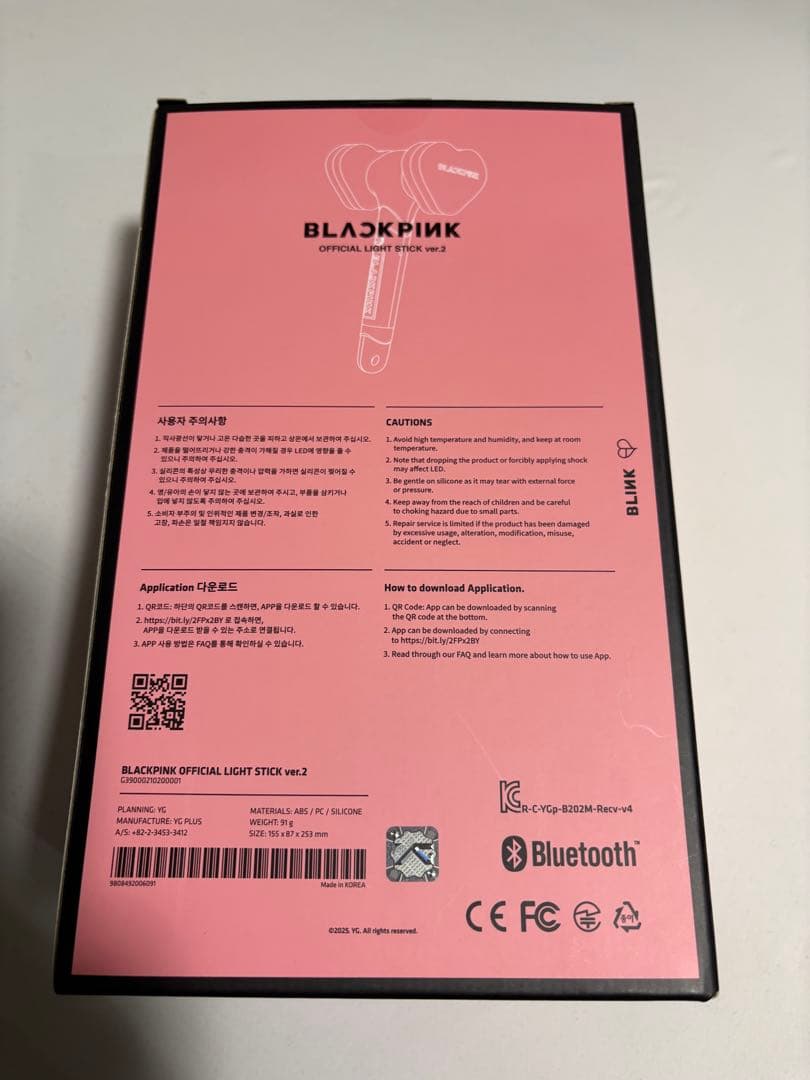 BLACKPINK 公式ライトスティック Ver.2 正規品　未使用品