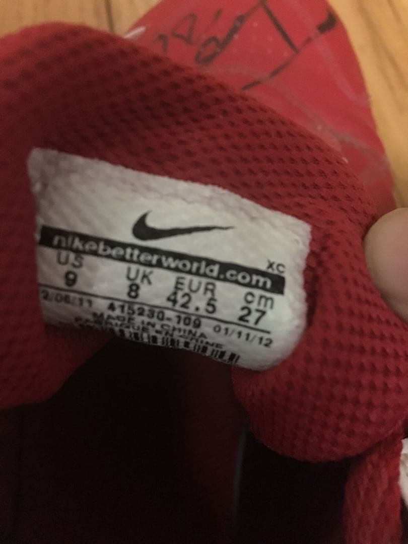 NIKE フットサルシューズ