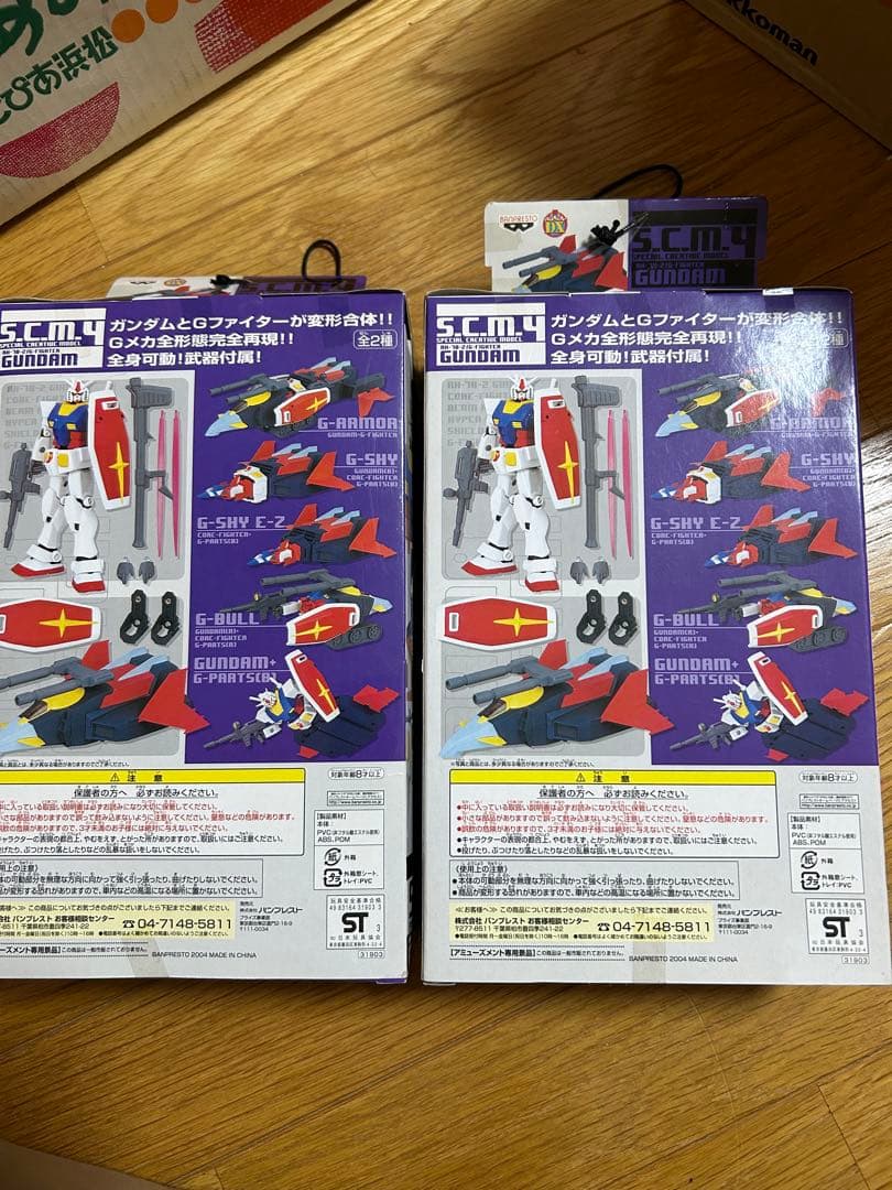 【希少/未使用】ガンダム S.C.M.4 ガンダム＆Gファイター 全2種セット