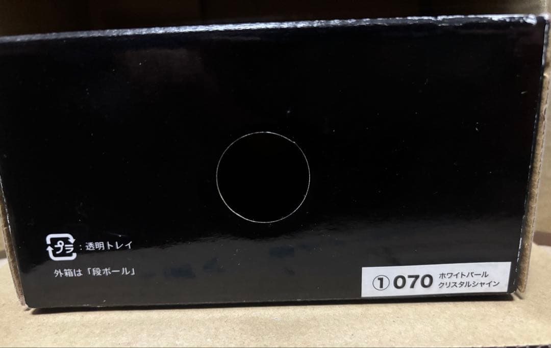 【最終価格】IQ ホワイトパールクリスタルシャイン 箱付