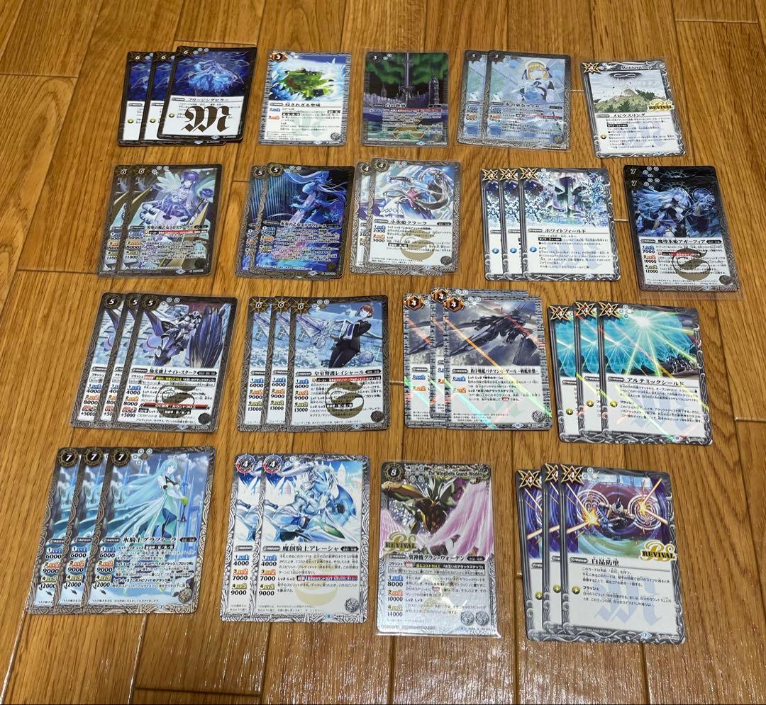 バトスピ　氷姫デッキパーツまとめ売り