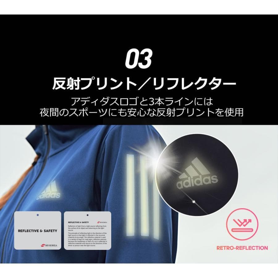 adidas サウナスーツ 上下セット アディダス ハイドロ サウナスーツ☆新品