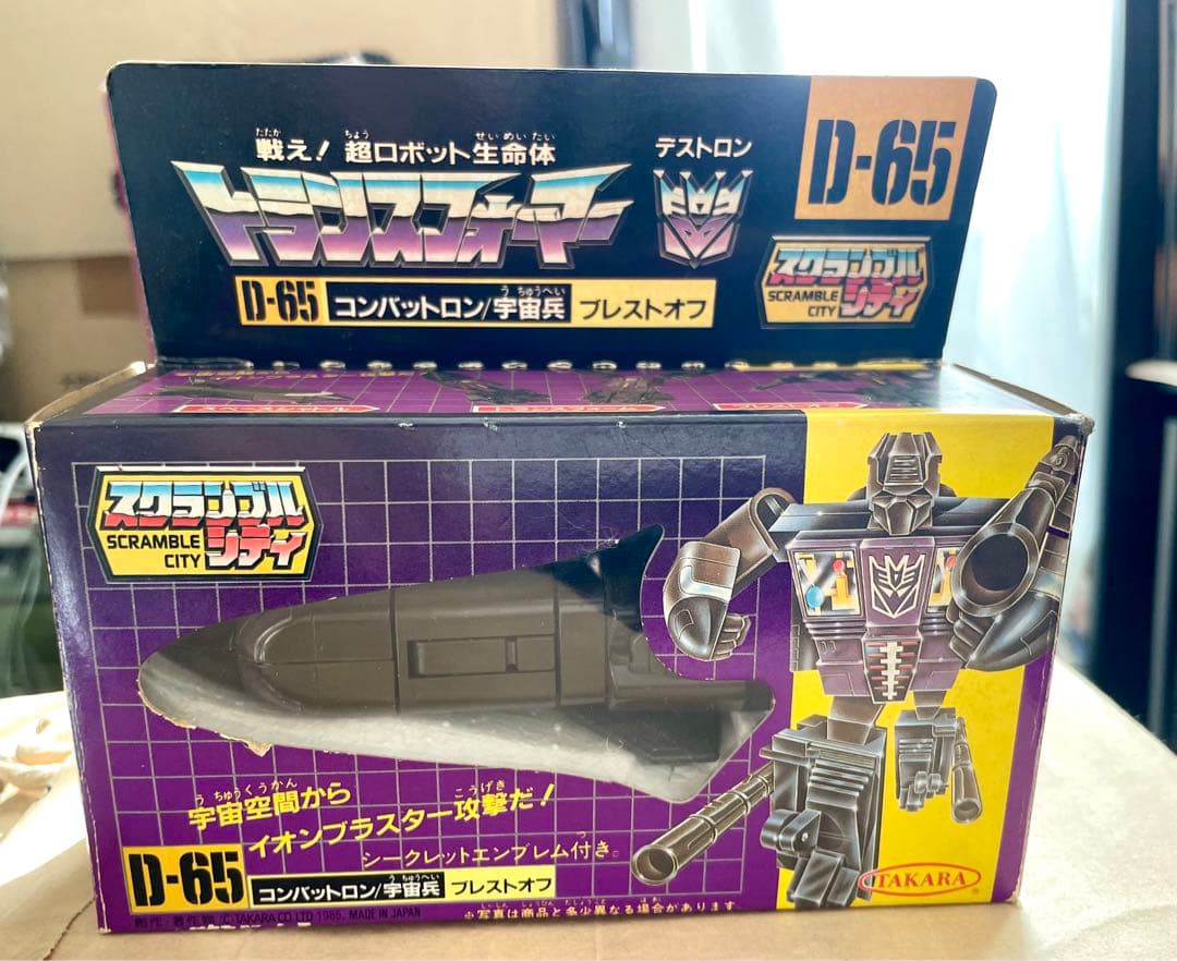 トランスフォーマー G1当時物