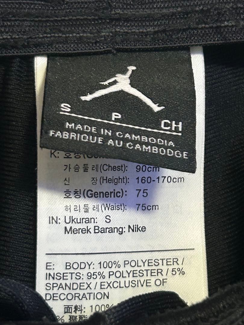 jordan × pairs saint germain セットアップ　drip