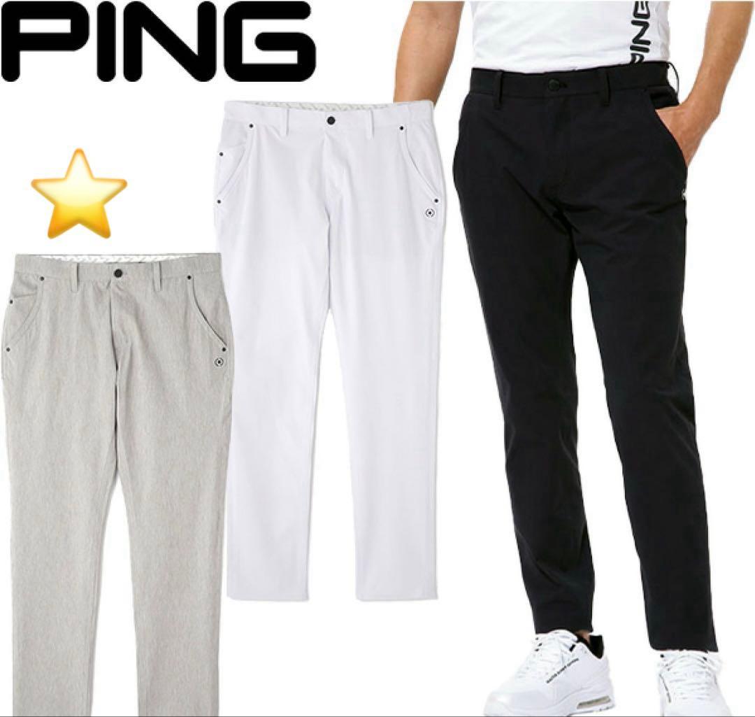 ping ピン　メンズ　4way ストレッチ　ロング　パンツ　LL ライトグレー