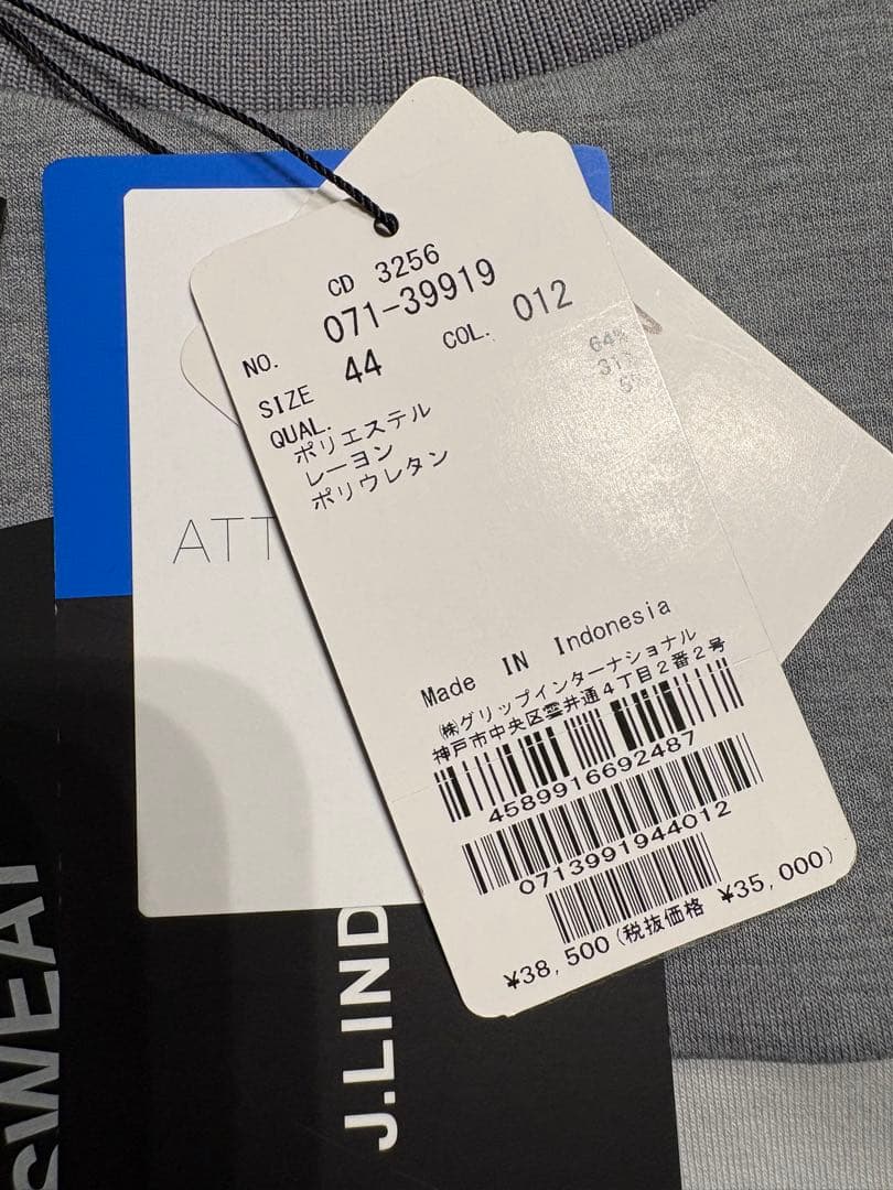 【新品未使用】Ｊ.LINDEBERG スウェット　メンズ