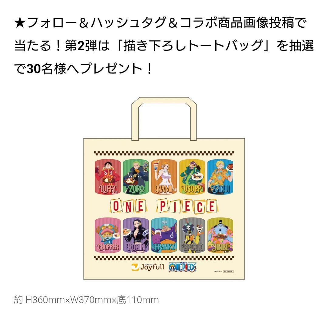 希少　ジョイフル　ONE PIECE コラボ　トートバッグ
