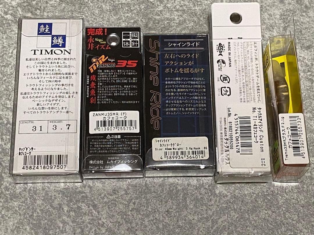 ◆10個セット◆タックルアイランド◆オリカラ　カフェコーク◆新品