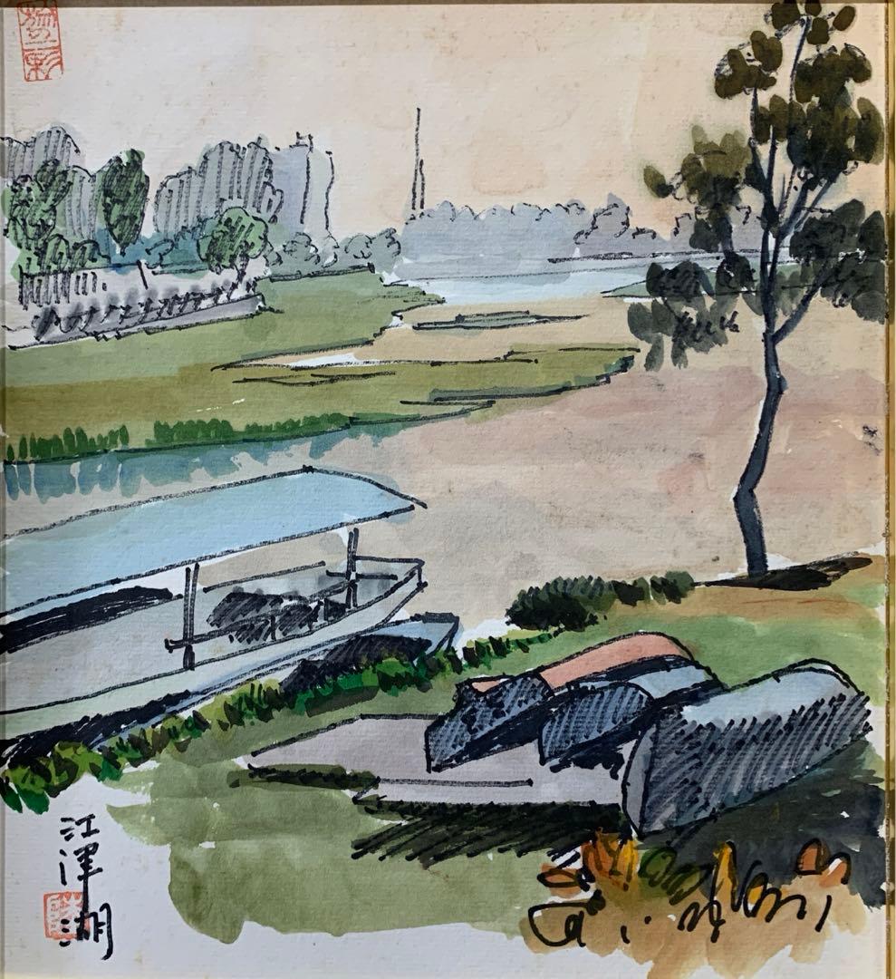 絵画　水彩肉筆画　真作　姫野陸郎『江津湖 』