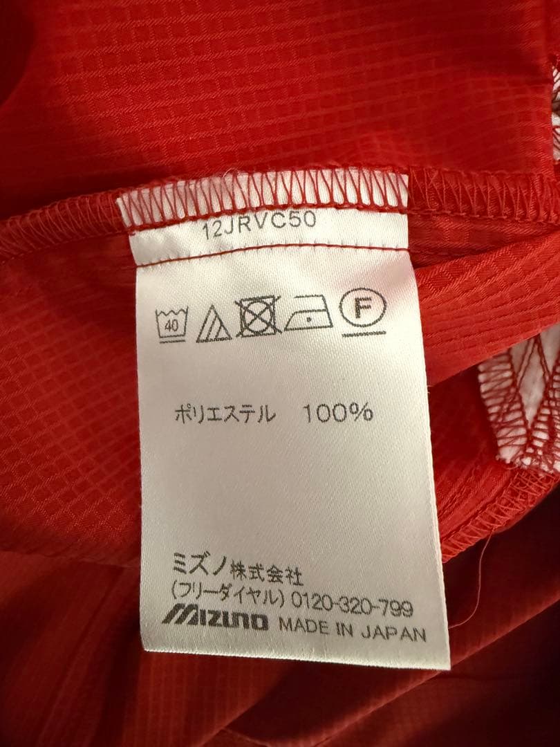 Mサイズ！ 広島東洋カープ ミズノ プロモデル トレーニングウェア 菊池 33