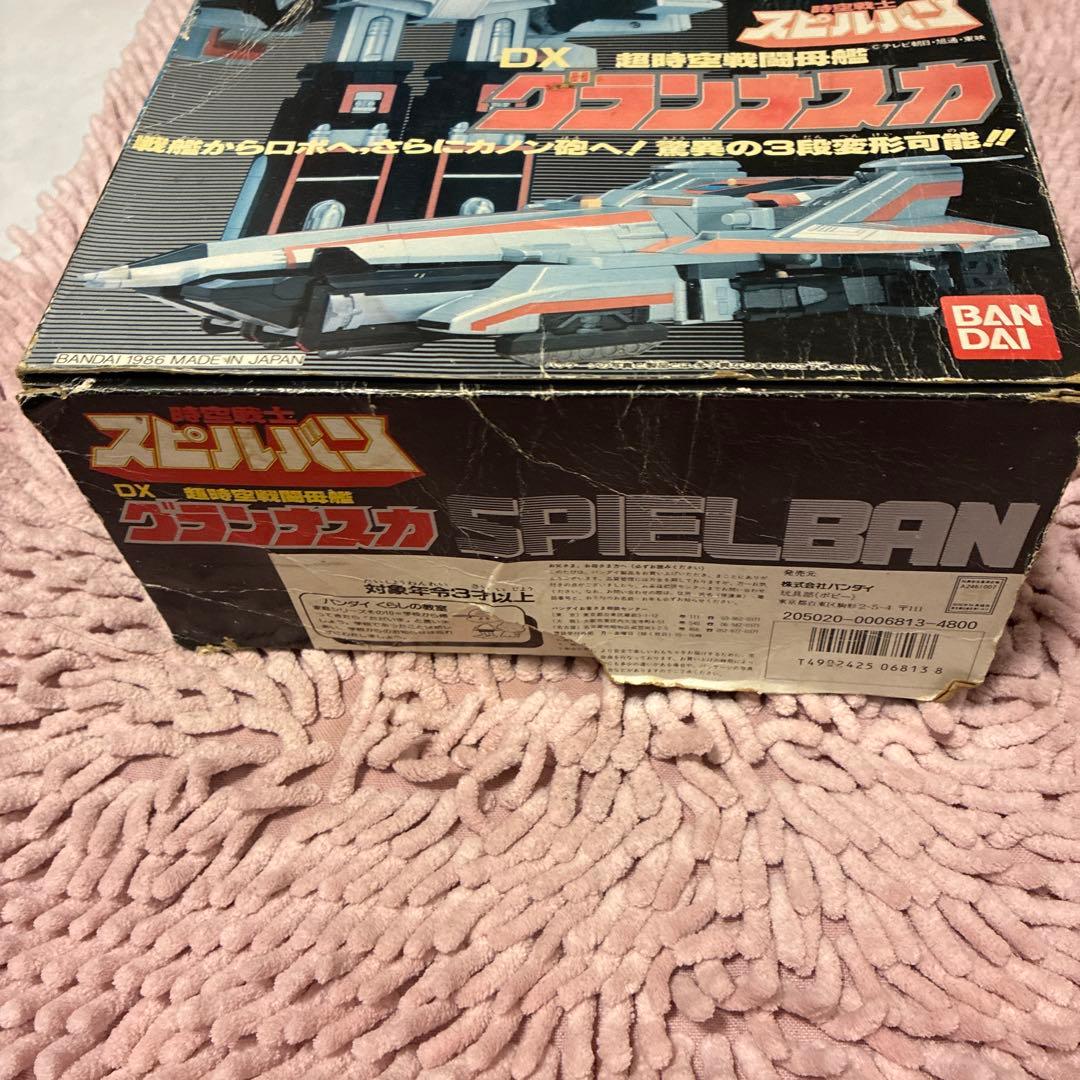 正規品 当時物 バンダイ 超時空戦闘母艦 DXグランナスカ時空戦士 スピルバン