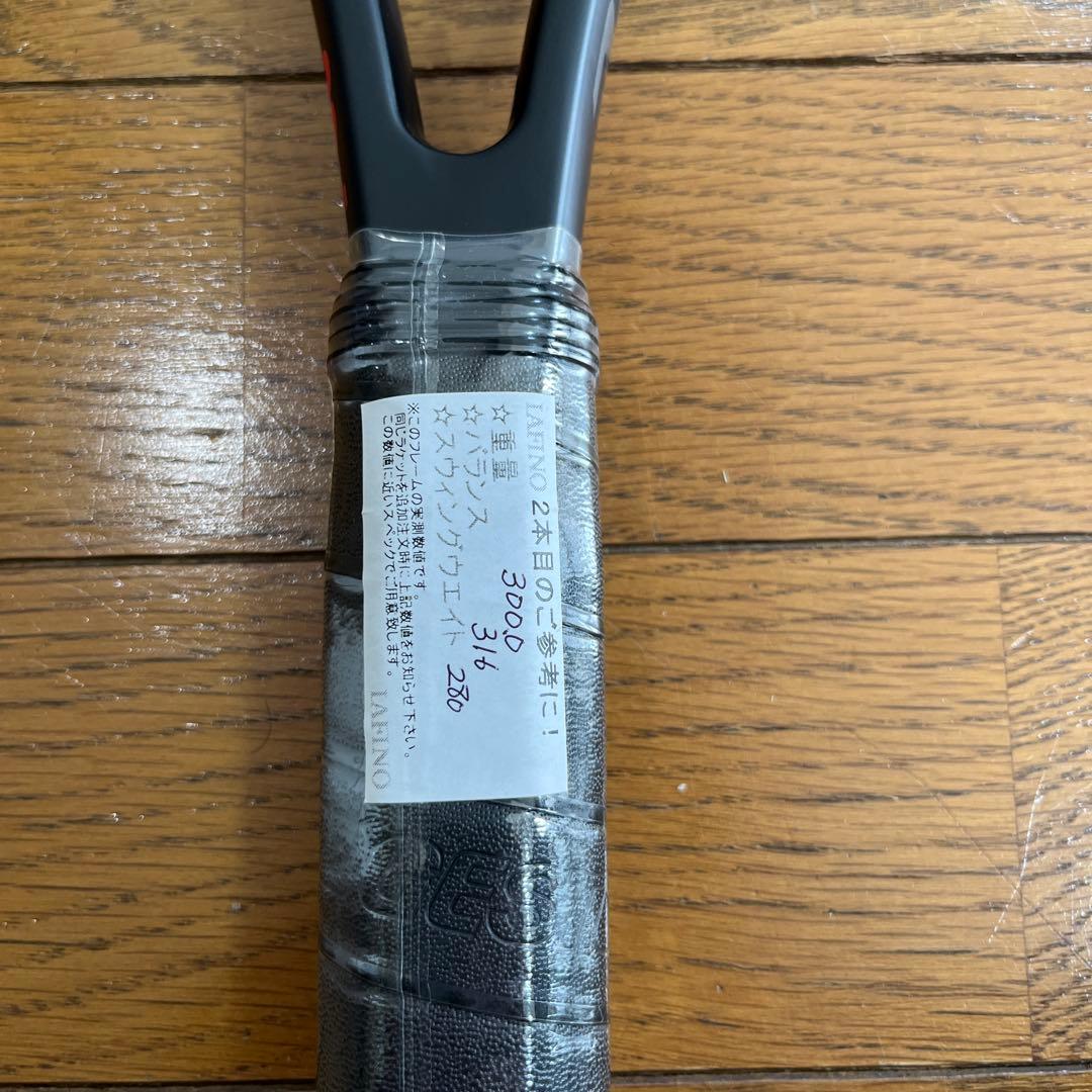 ブリヂストン　bx300