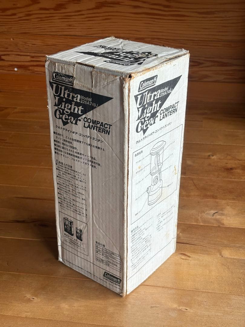 セール中 Coleman 226A749Jコンパクトランタン ケース付96年製