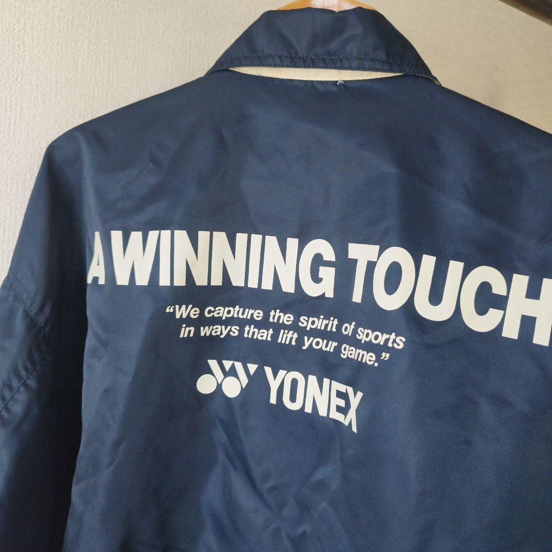 未使用に近い　昔のYONEX　ナイロンジャケット　ネイビー　Lサイズ
