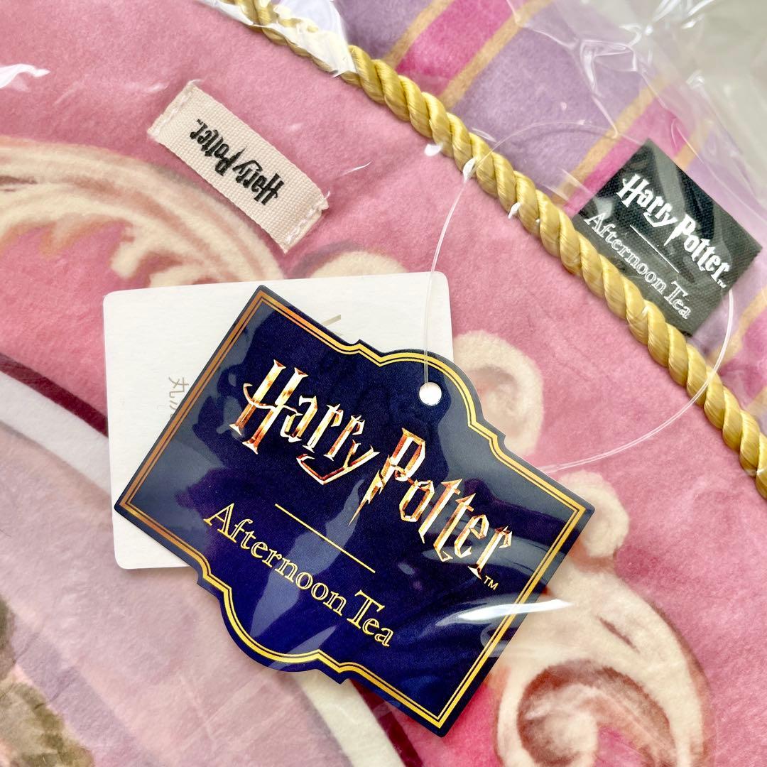 アフタヌーンティー　ハリーポッター　ビッグクッション　新品未開封