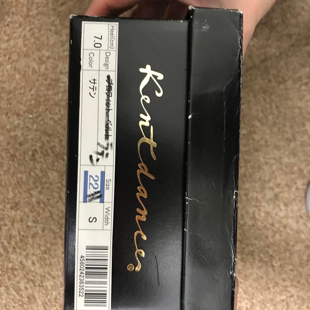 【新品】【ケント】ラテンシューズ22cm3768
