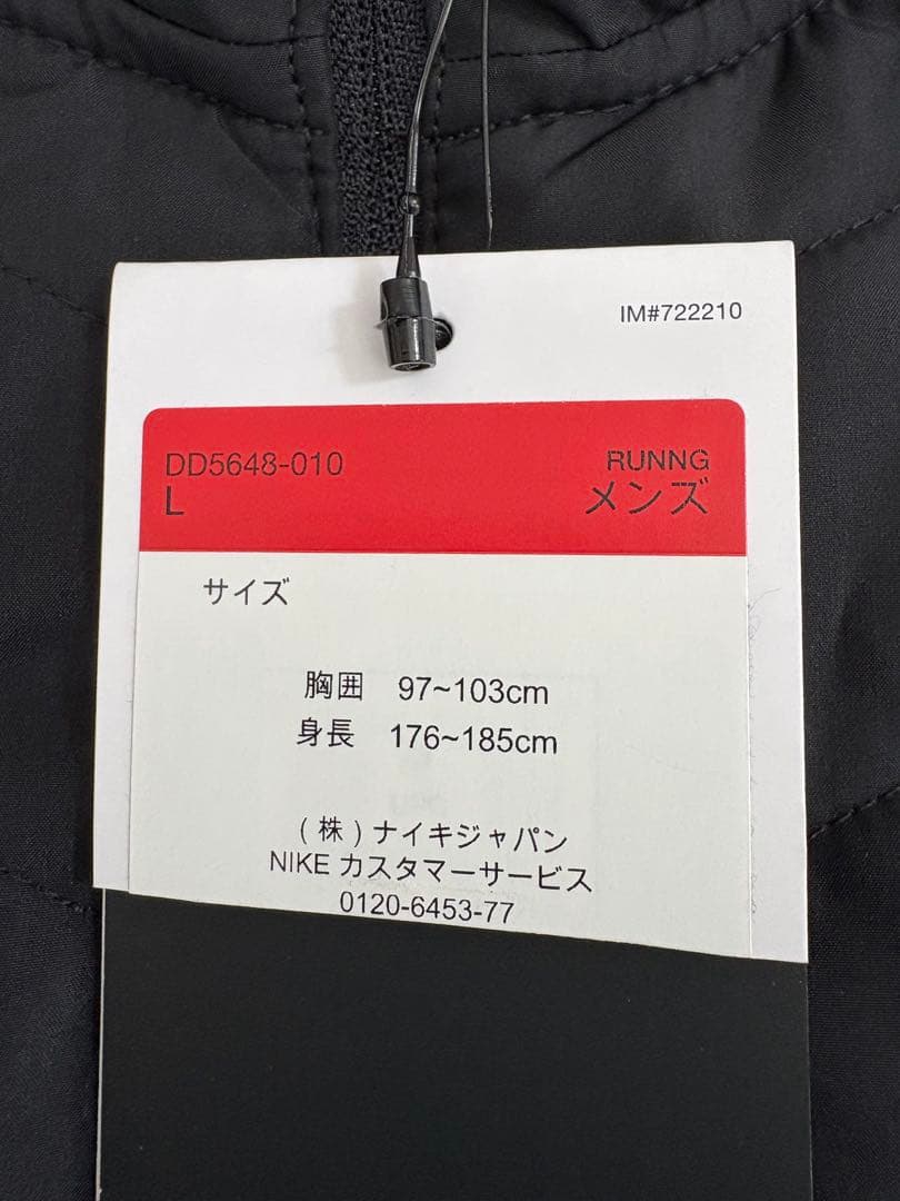 新品タグ付★NIKE★ナイキ★Therma-FIT レペルランニングベスト★Ｌ