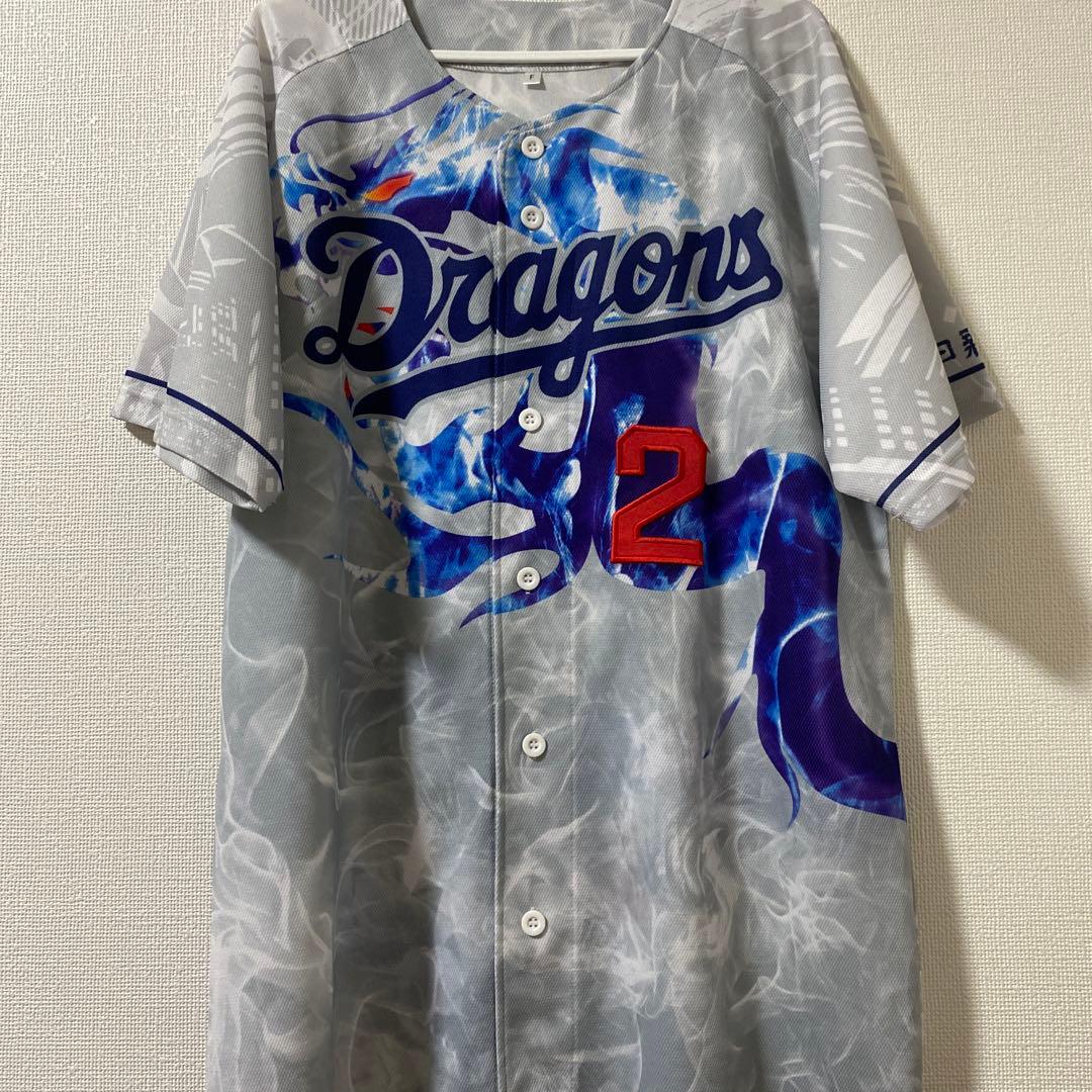 Dragons昇竜ユニフォーム石川昂弥直筆サイン25