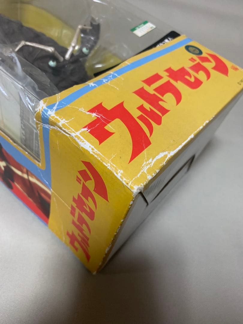 エクスプラス　ブラコ星人　箱破損　未使用品