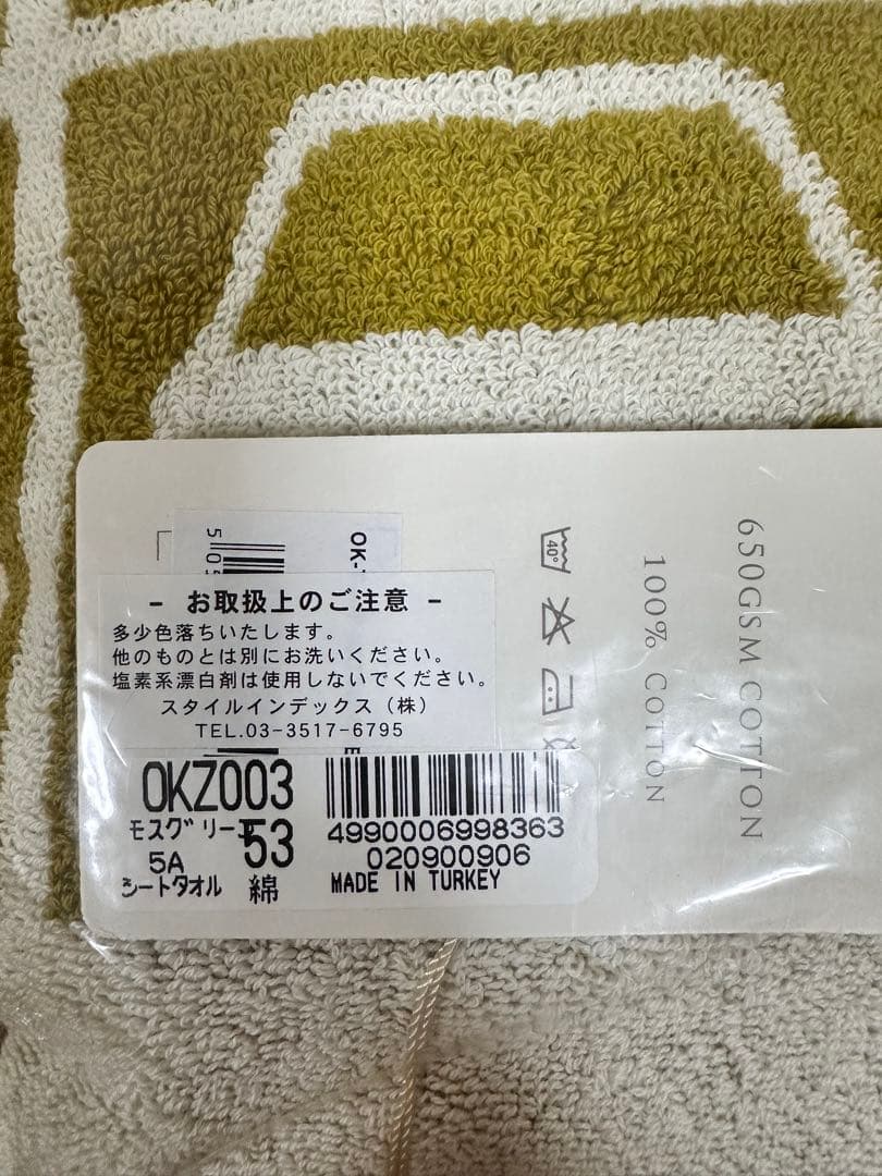 新品♡入手困難レア♡オーラカイリー♡シートタオルソファーカバーラグ♡モスグリーン