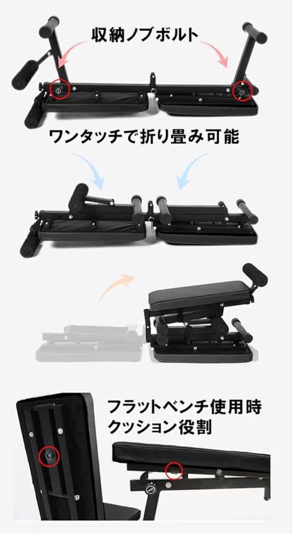 WASAI(ワサイ) トレーニングベンチ フラットベンチ インクラインベンチ