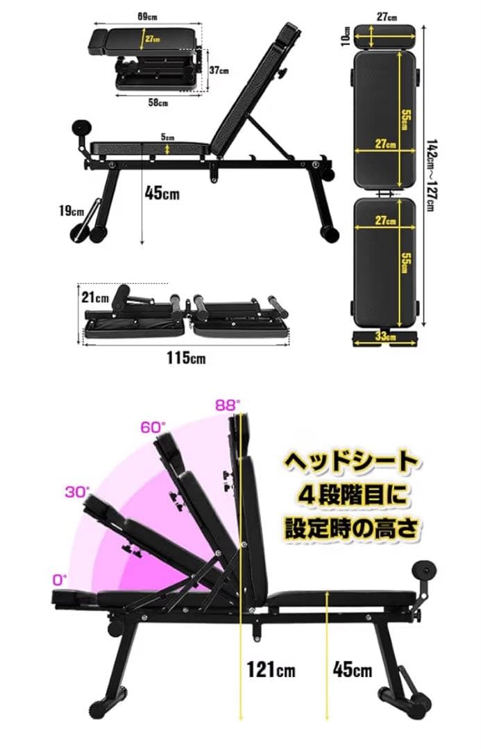 WASAI(ワサイ) トレーニングベンチ フラットベンチ インクラインベンチ