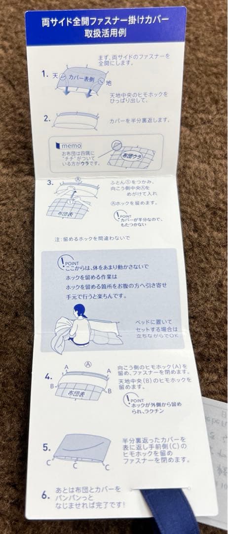 京都金桝　掛け布団カバー　アルク　シングル　綿100% 日本製