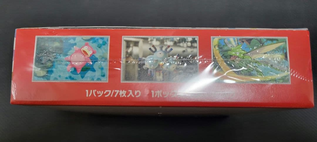 ポケモンカード151 シュリンク付きBOX 新品未開封 BOXローダー付き