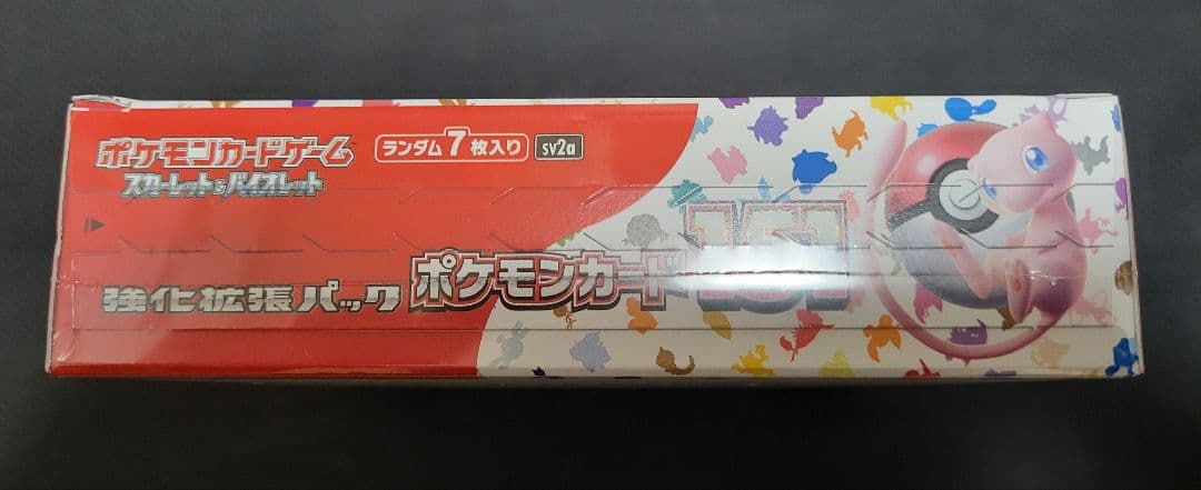 ポケモンカード151 シュリンク付きBOX 新品未開封 BOXローダー付き