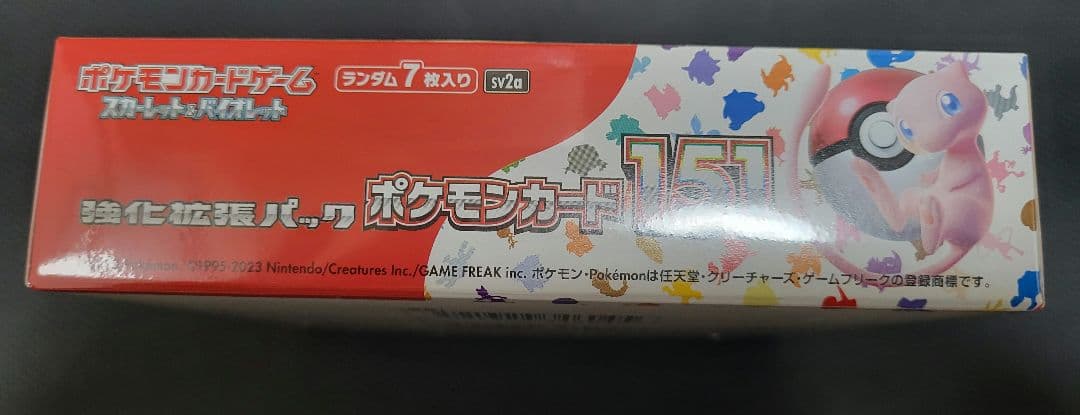 ポケモンカード151 シュリンク付きBOX 新品未開封 BOXローダー付き