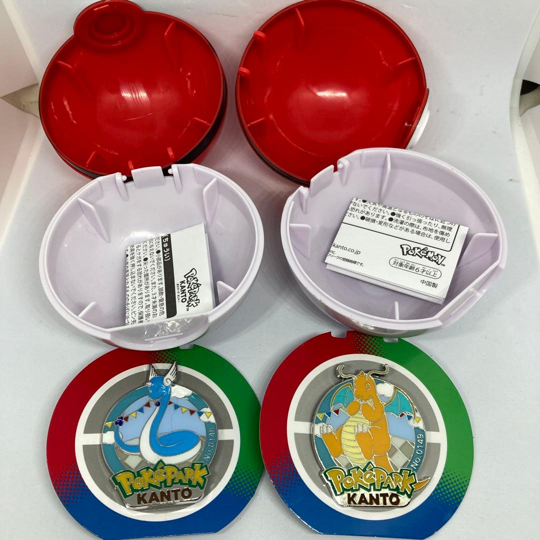 ポケパークカントー ハクリュー カイリュー モンスターボール付 ピンバッジ