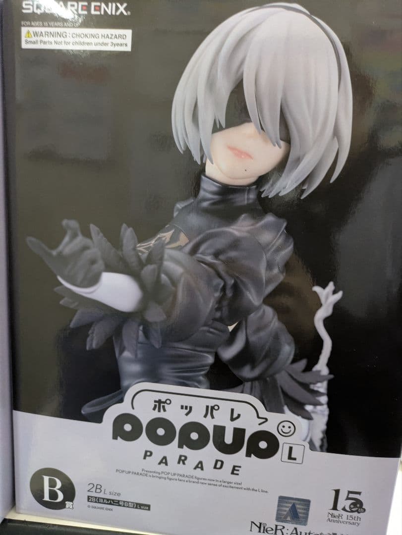 スクエニくじ NieR Automata 15周年記念